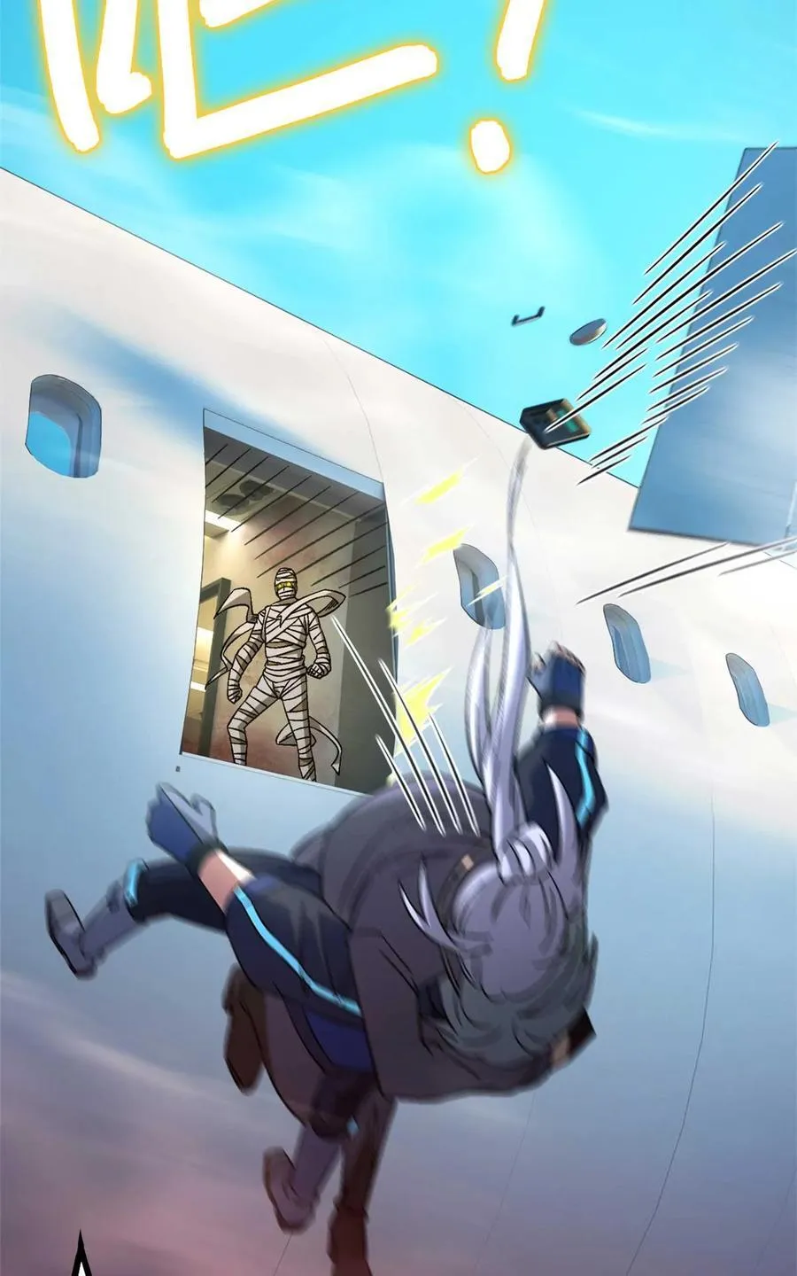 第76片 逃离紫色区域59