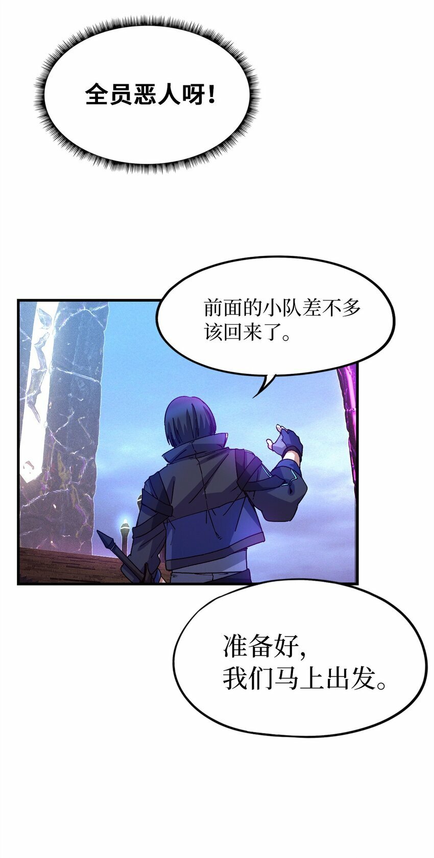 第五片 入队,出塔59