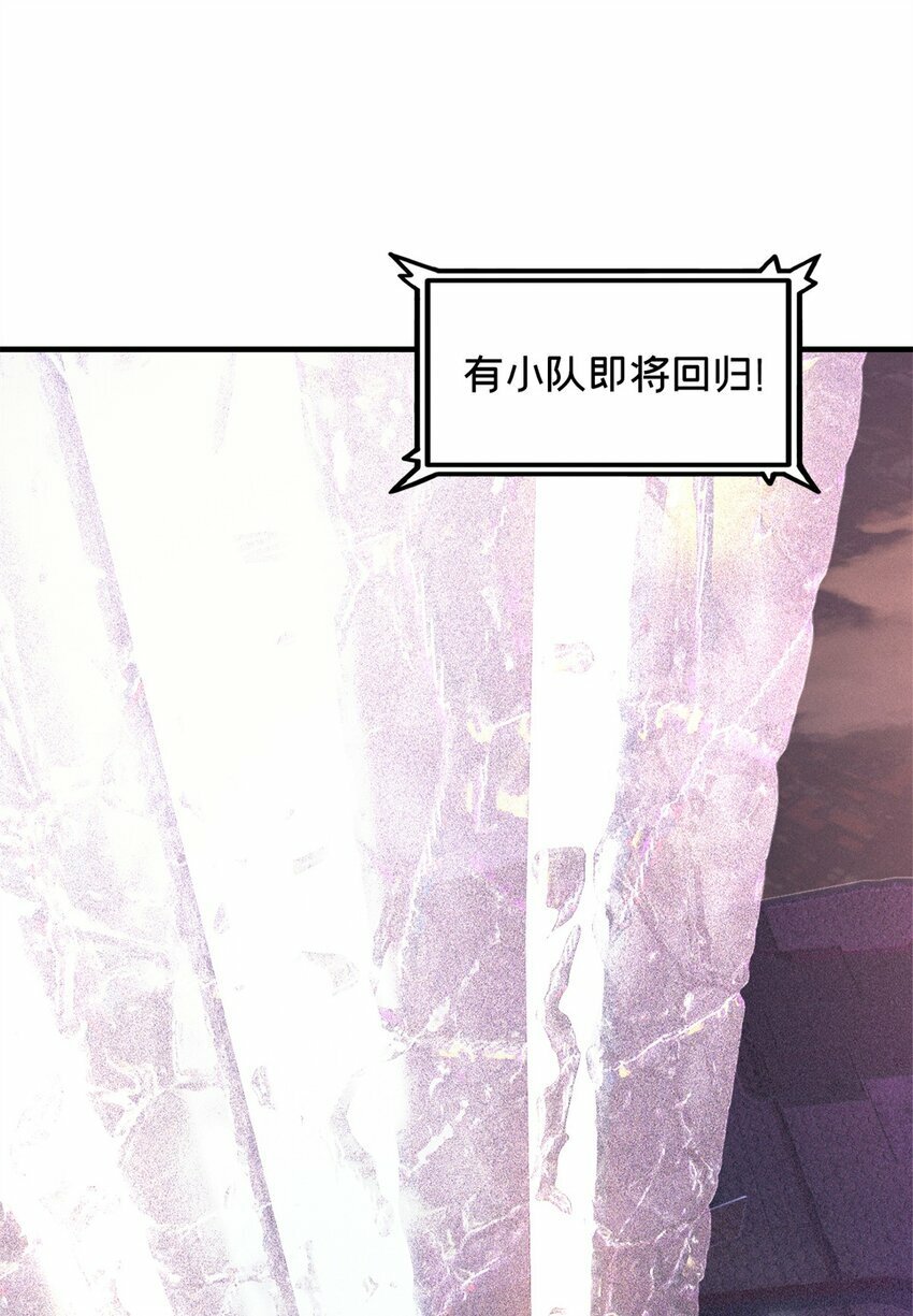 第五片 入队,出塔60