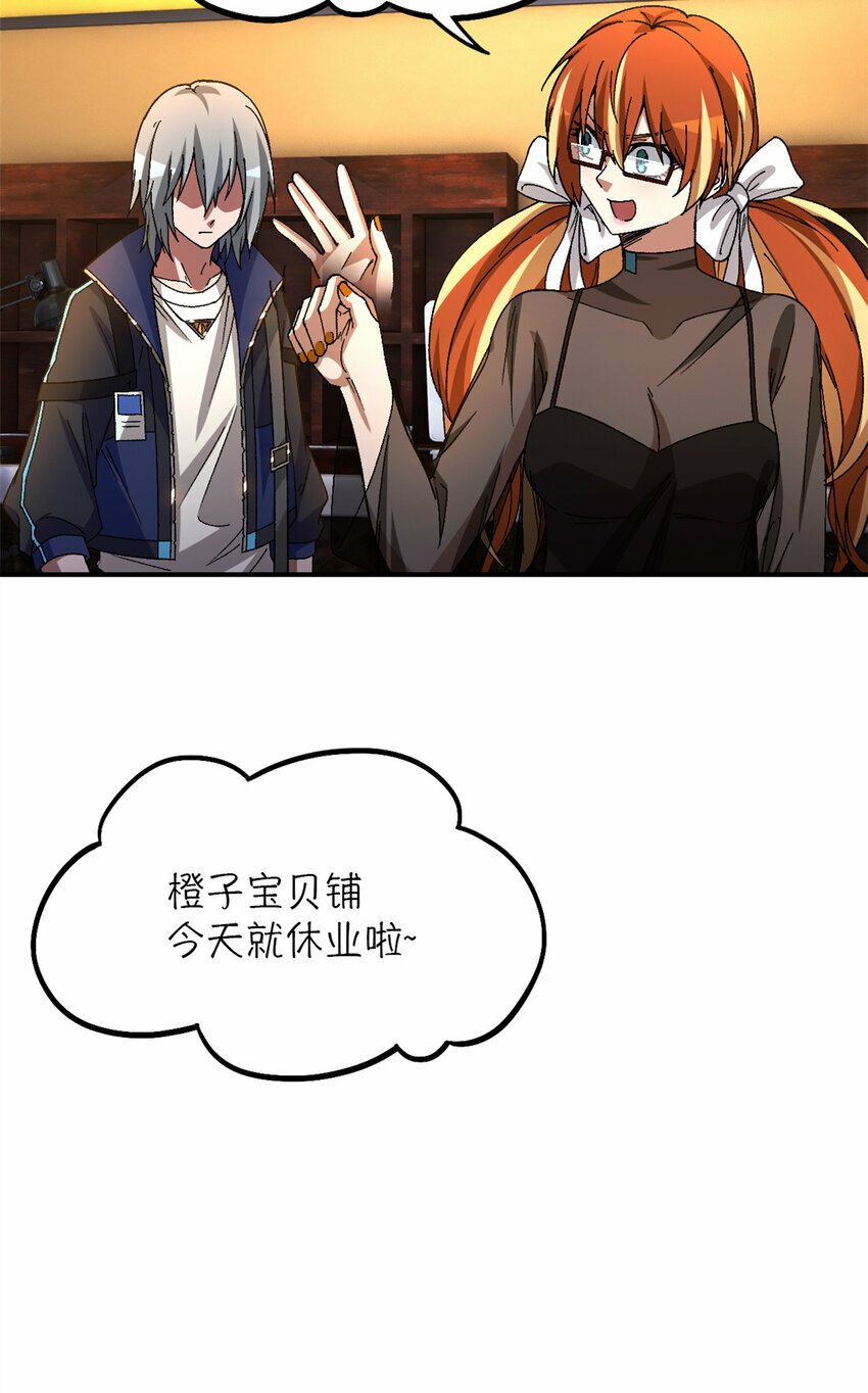 第29片 相机的秘密33