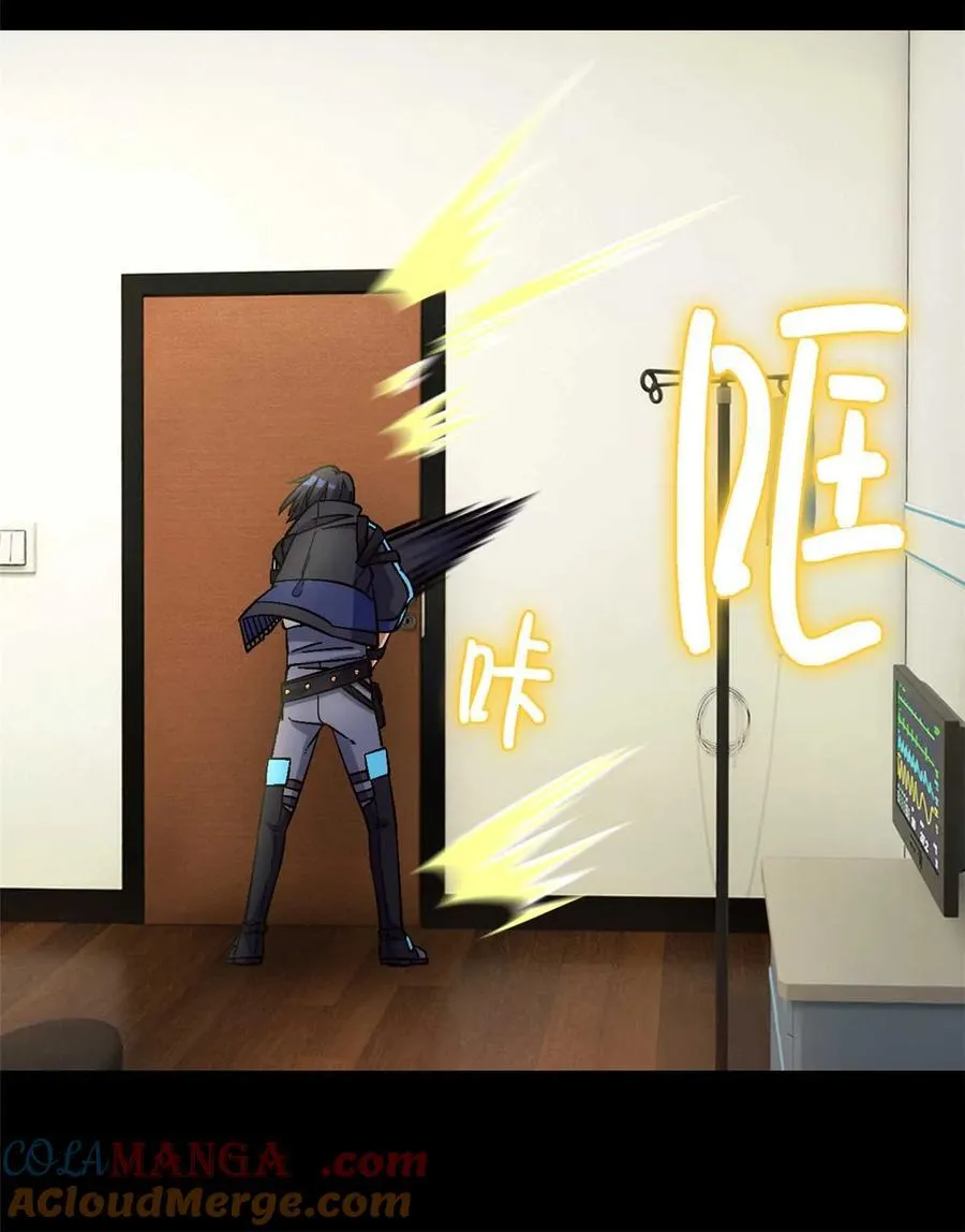 第84片 解密该隐 其一66
