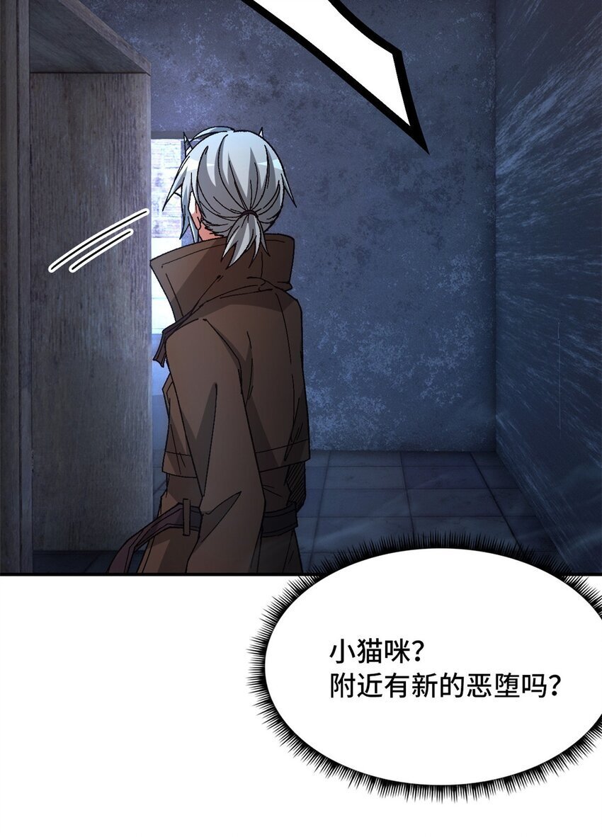 第47片 拼图携带者8