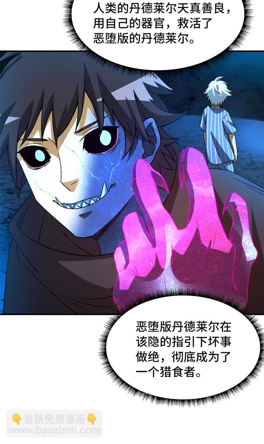 第39片 带你回家6