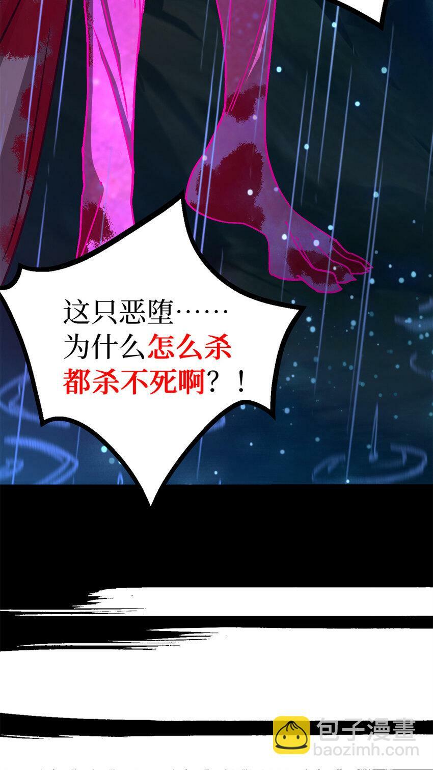 第30片 诡异丛林25