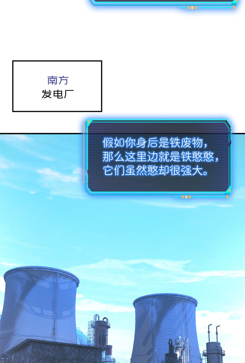 第45片 一路向东12