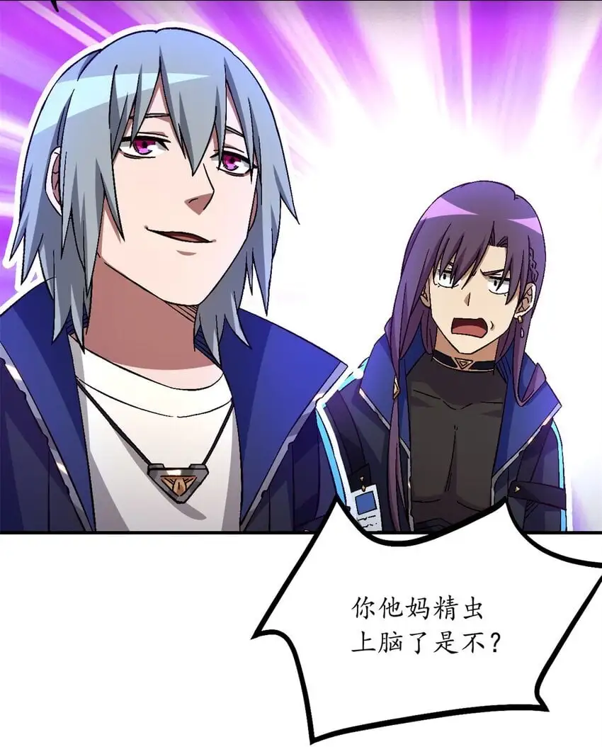 第57片 初窥疯人院39