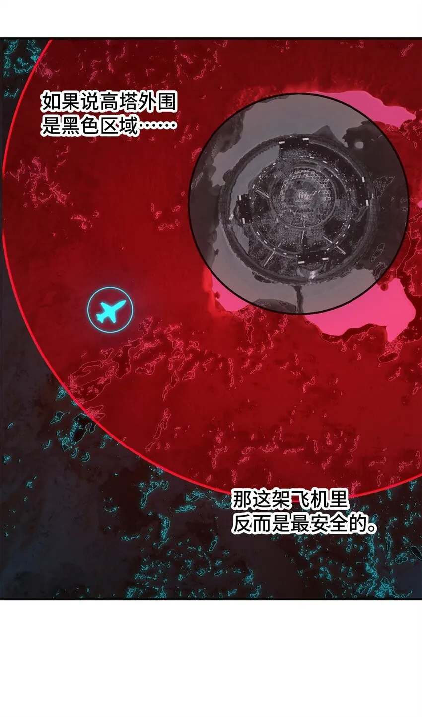 第70片 寻找突破口39