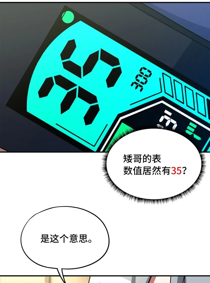 第69片 漫无止境的死亡航班 其三34