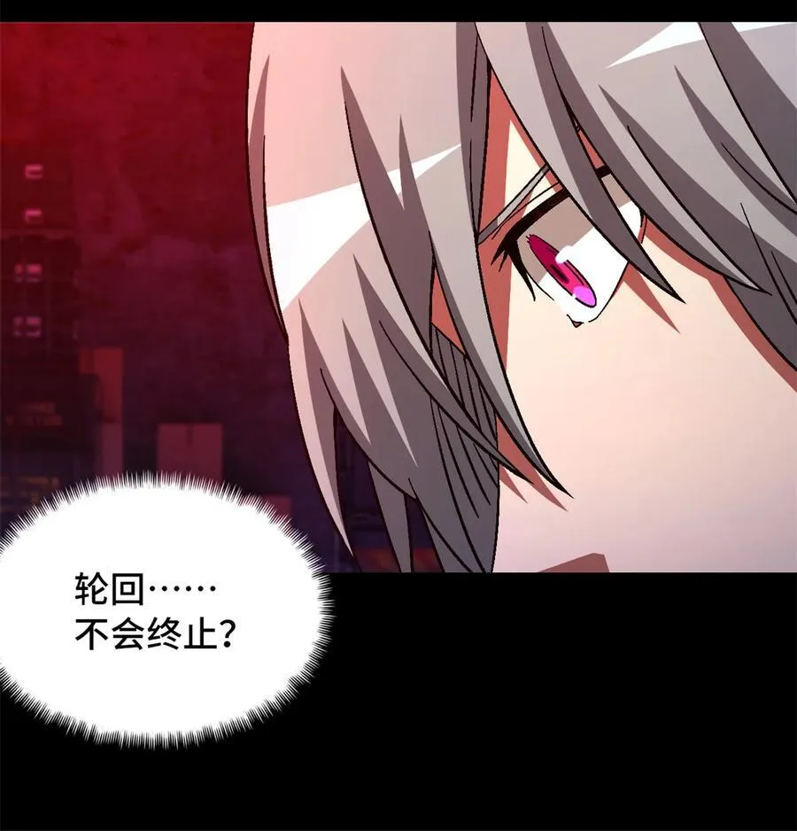 第75片 成功脱离11