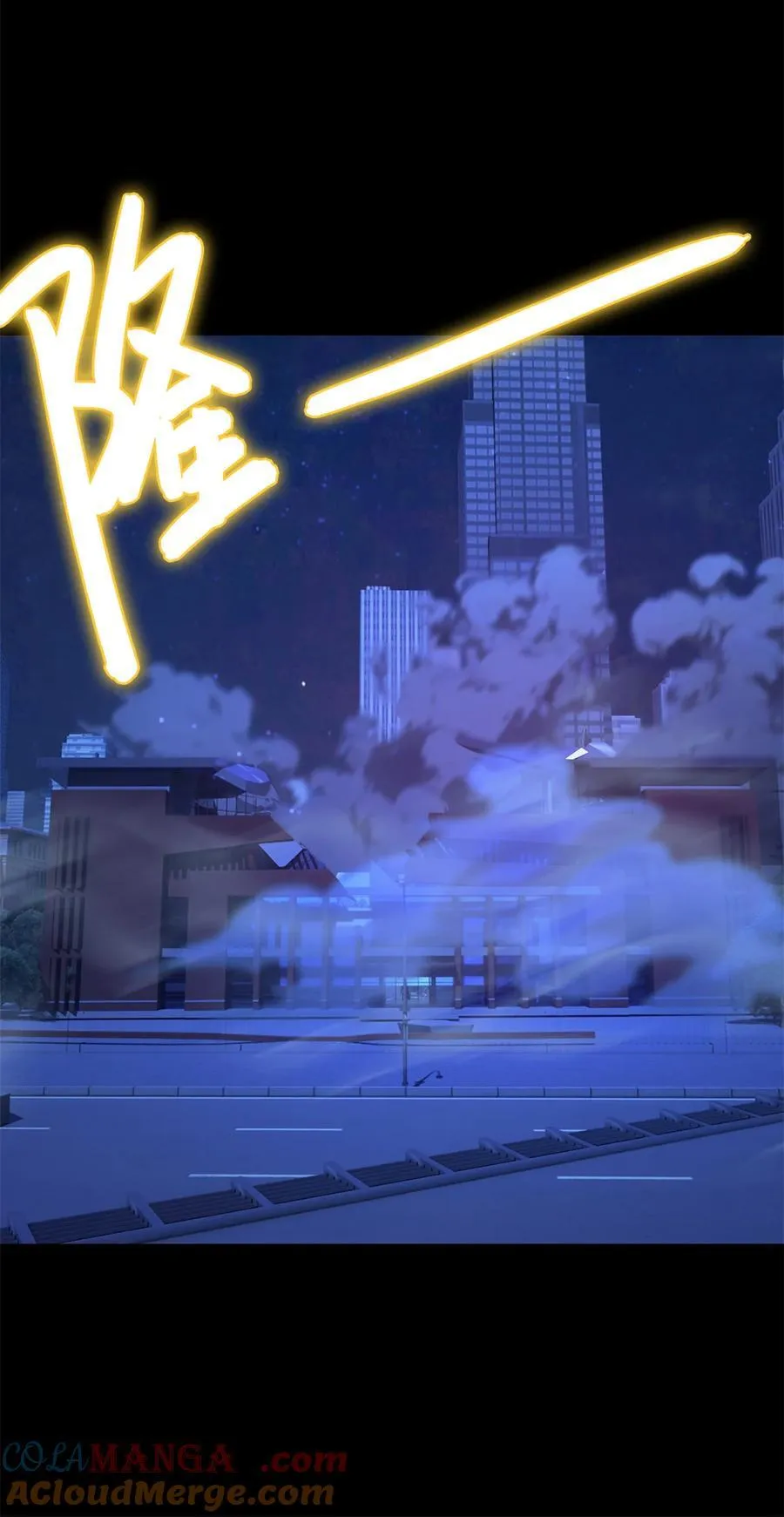 第82片 斩杀该隐27