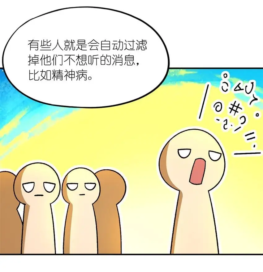 第58片 穿越与监视26