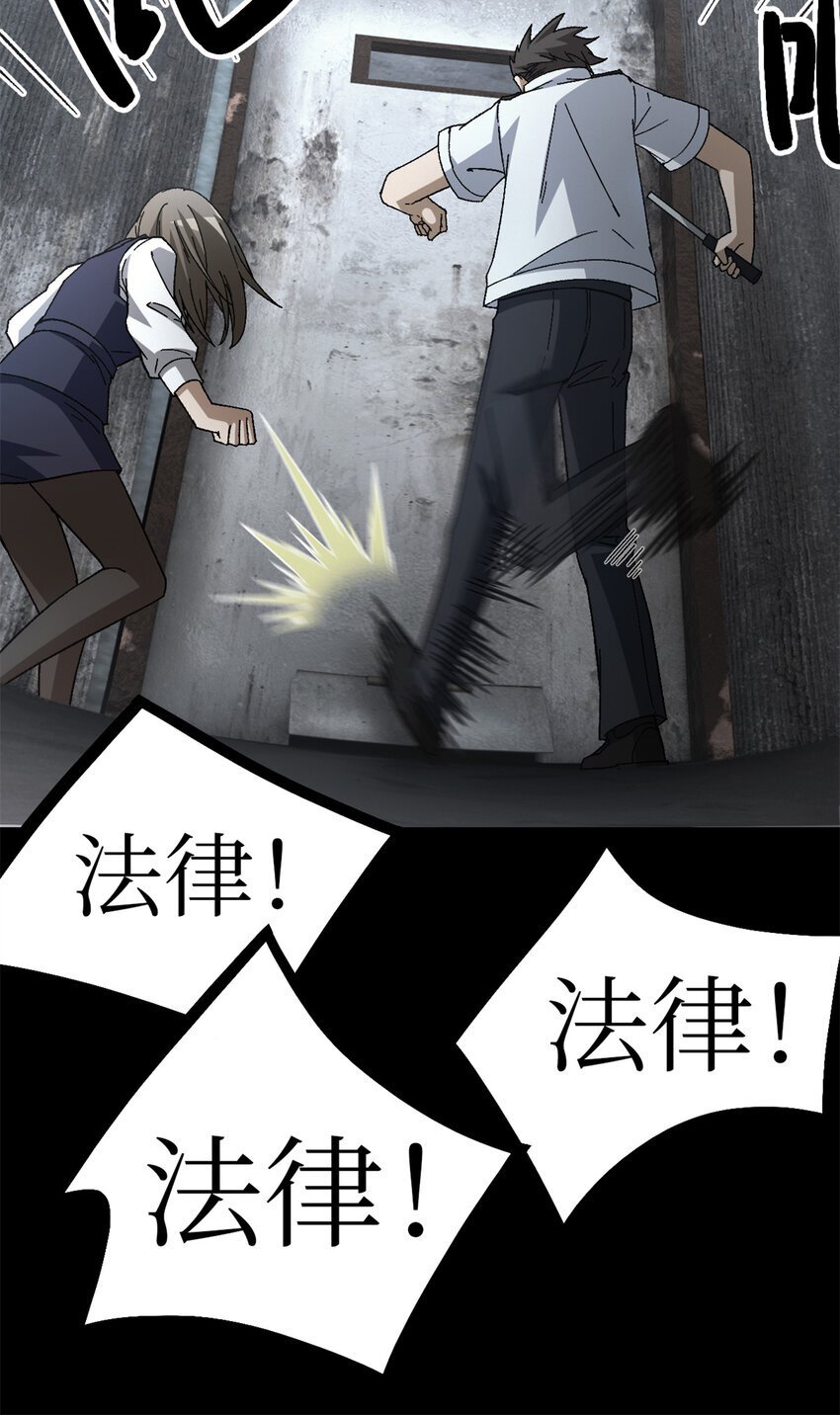 第49片 怨念真相 其二33