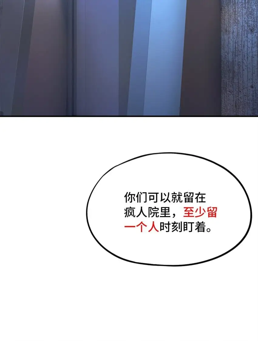 第59片 秘密与钓鱼67