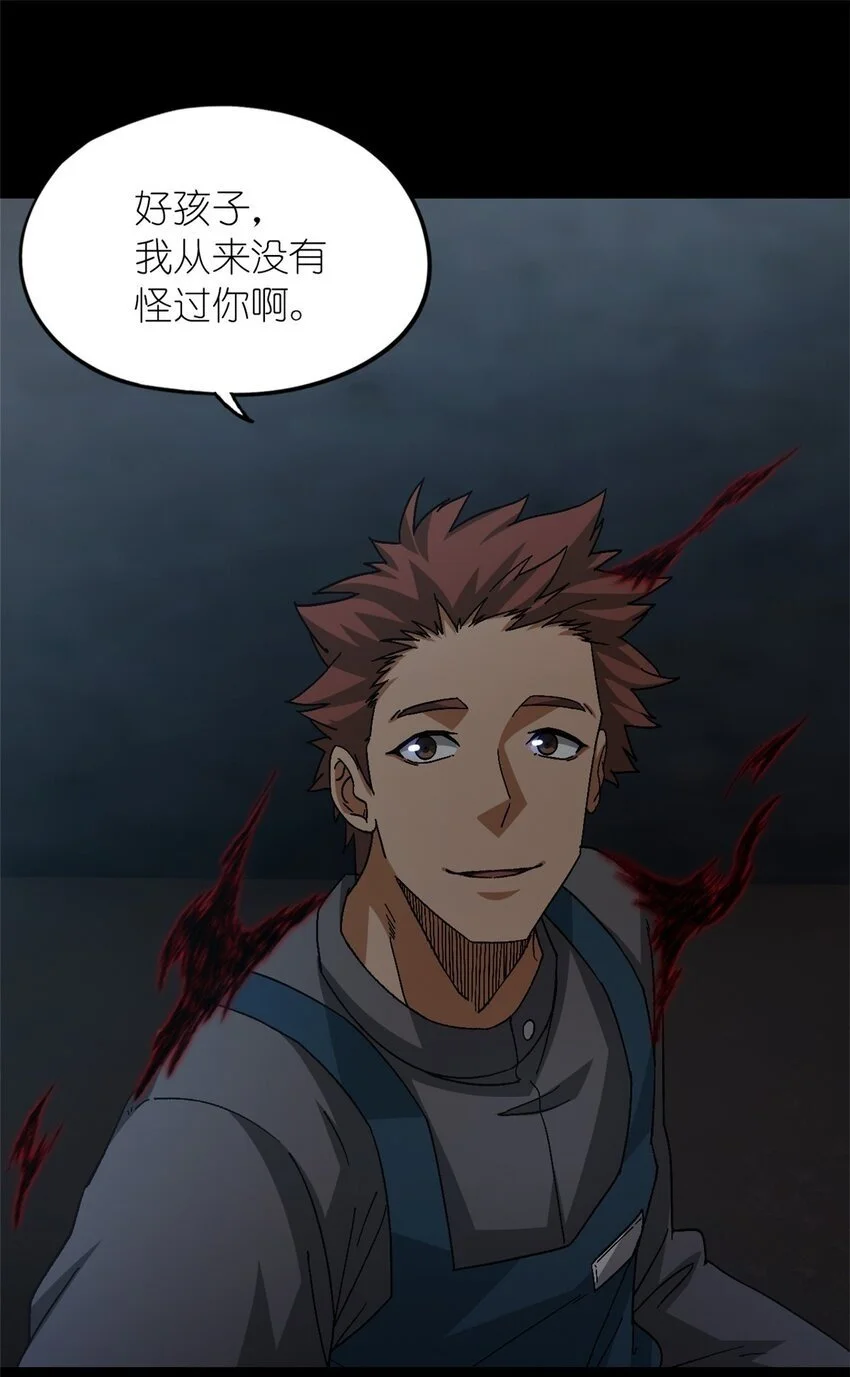 第52片 那人那狗 其二49