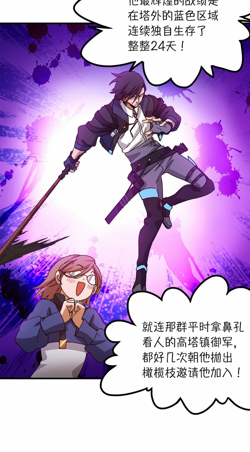 第三片 电话，审问46