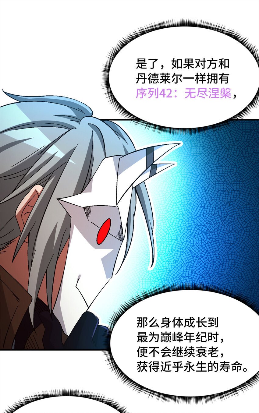 第38片 道德选择题43