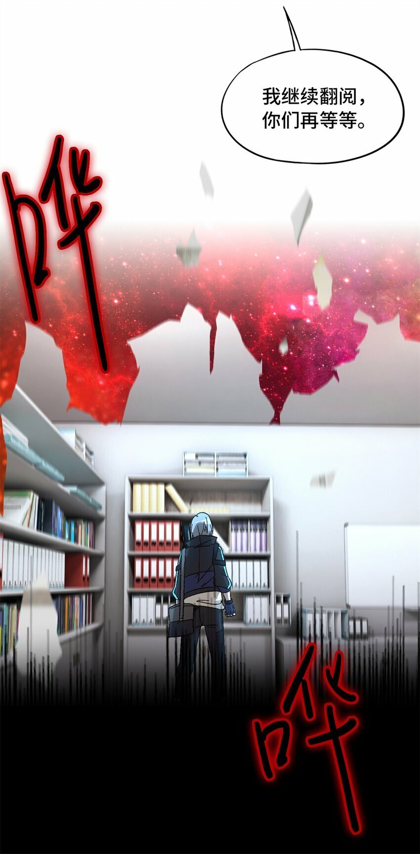第19片 相遇21