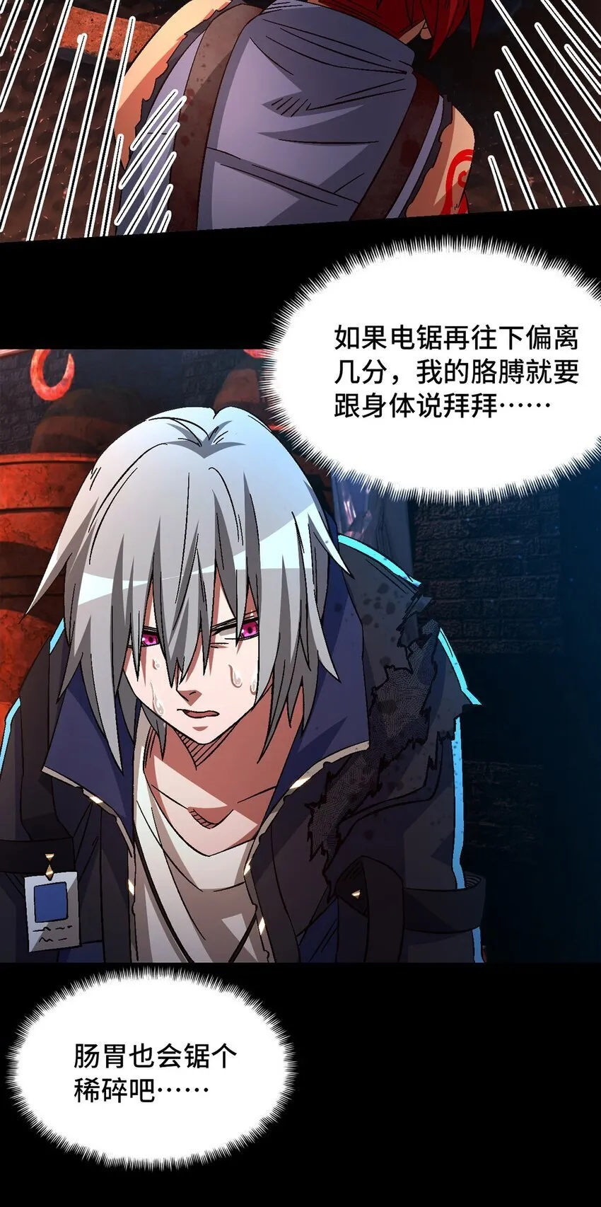 第63片 吃与被吃54