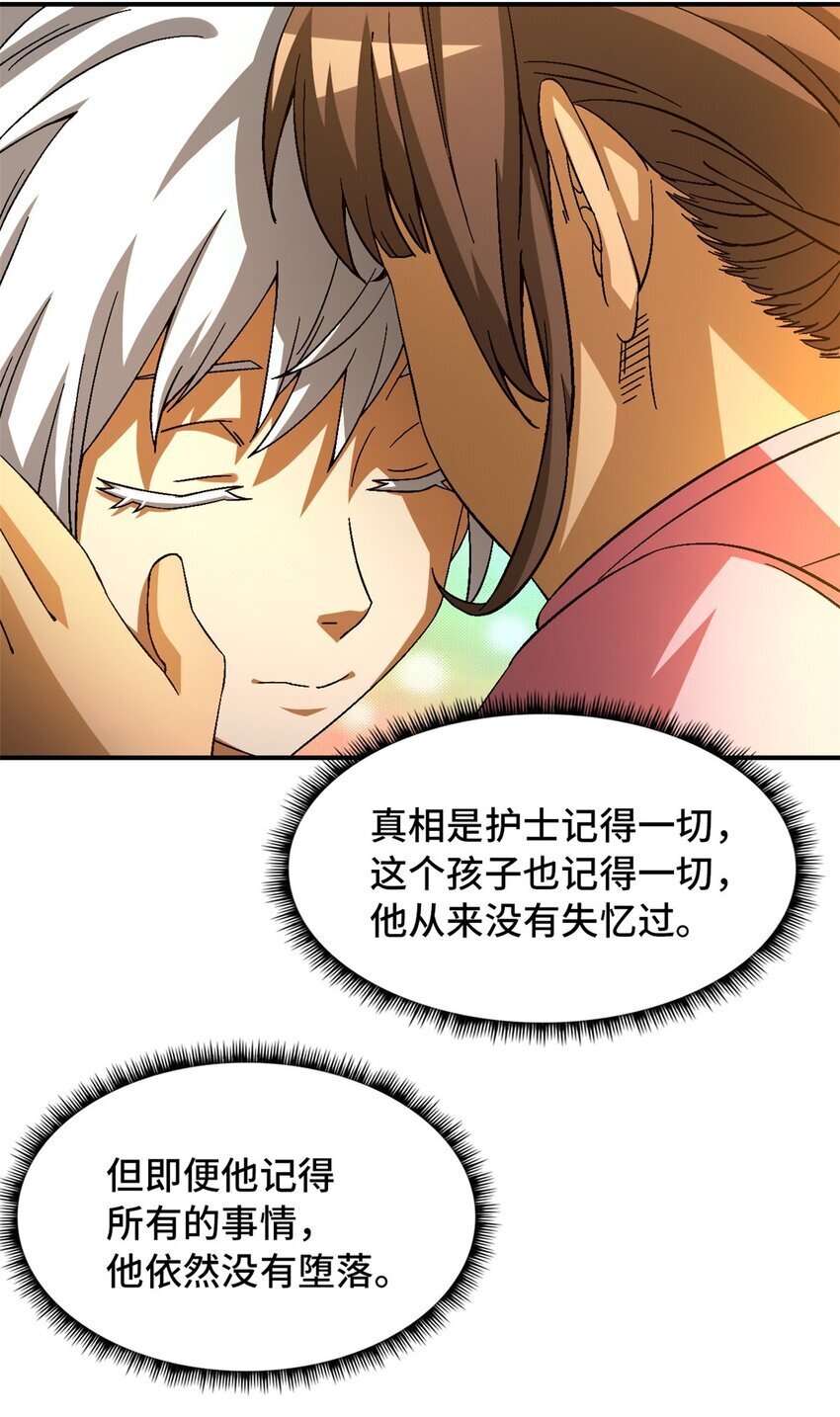 第39片 带你回家17