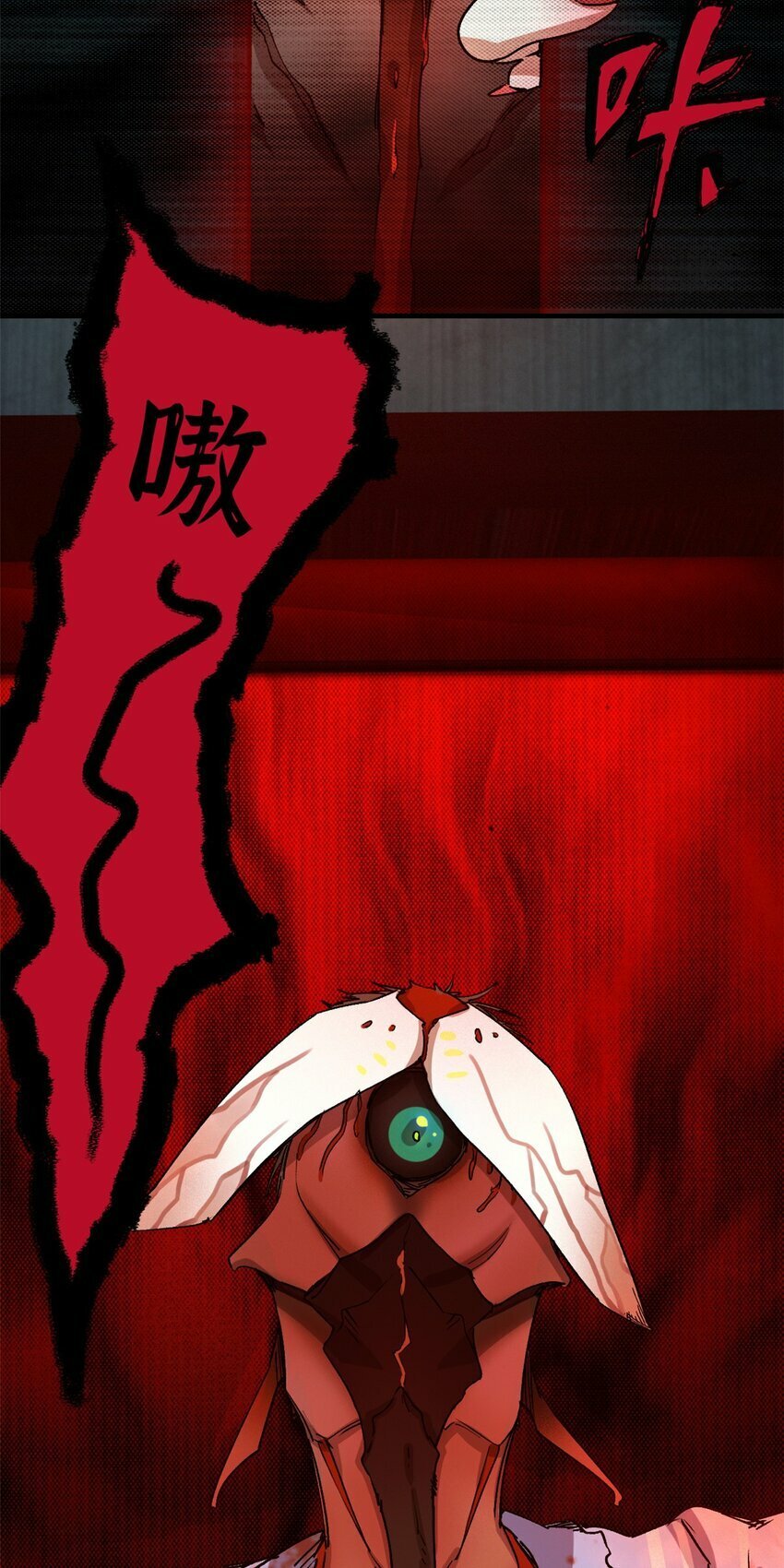 第六片 诡异，病院64