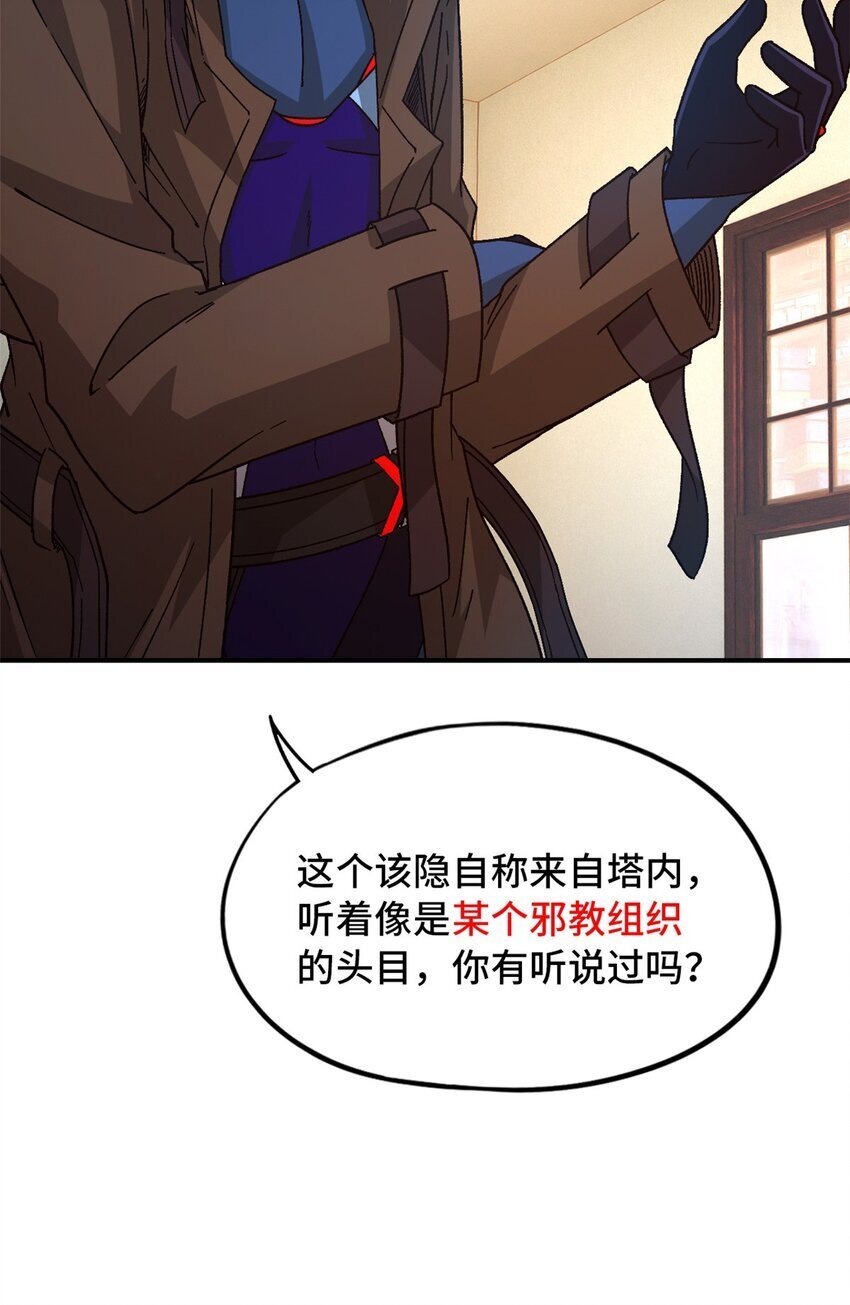 第42片 安排33