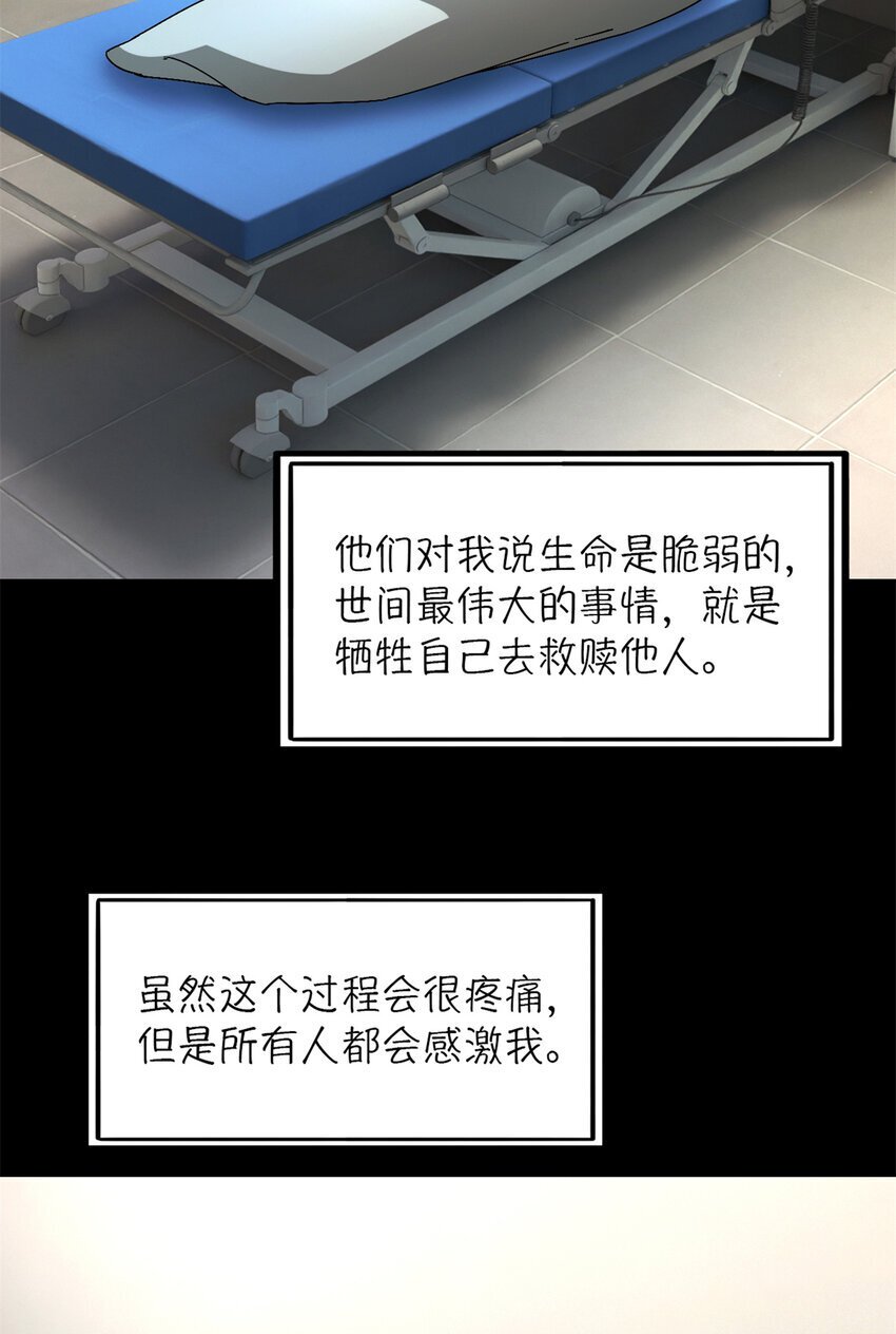 第35片 至善与至恶 其一32