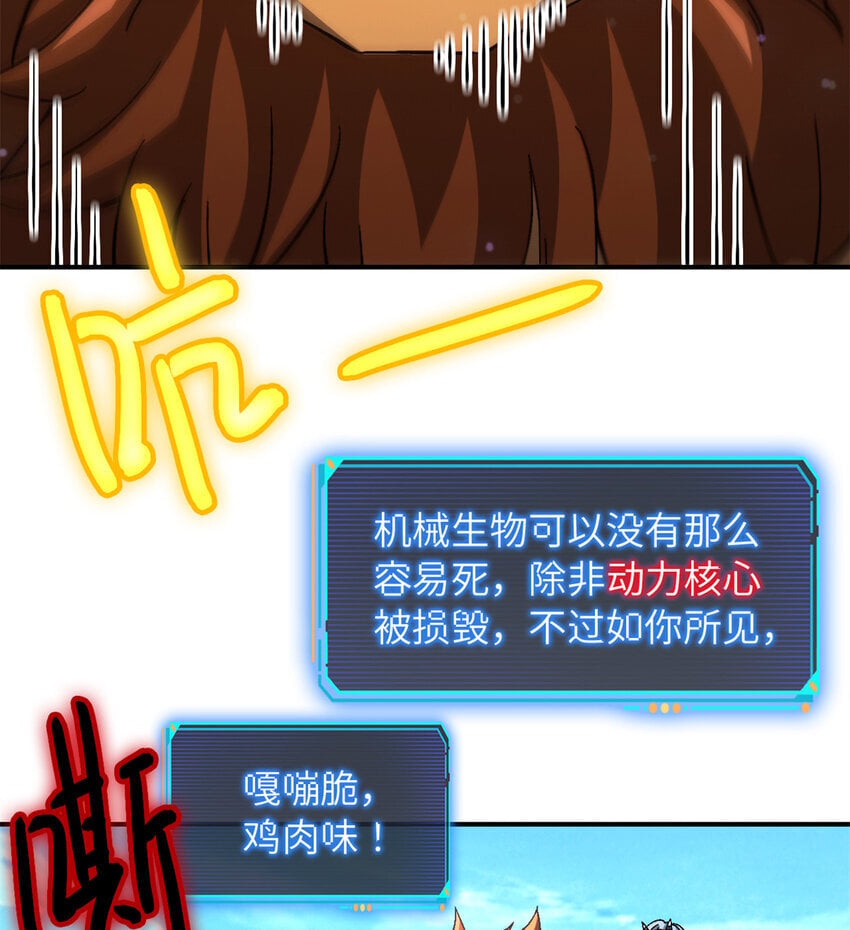 第46片 驱狮斩蛇67