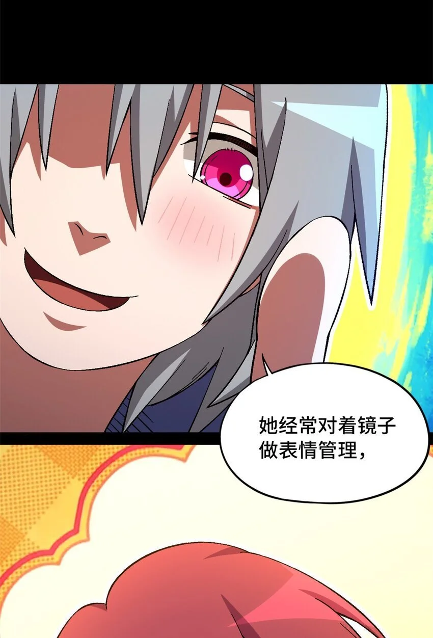第62片 大鱼上钩17