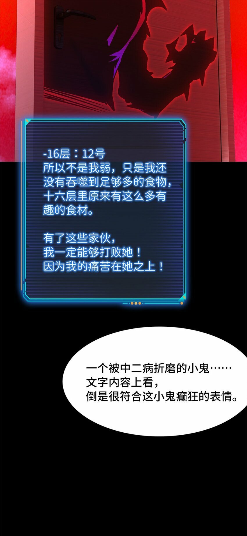 第十二片 第十二门徒43