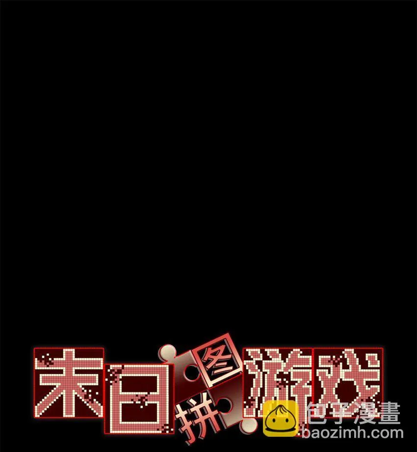 第68片 漫无止境的死亡航班 其二2