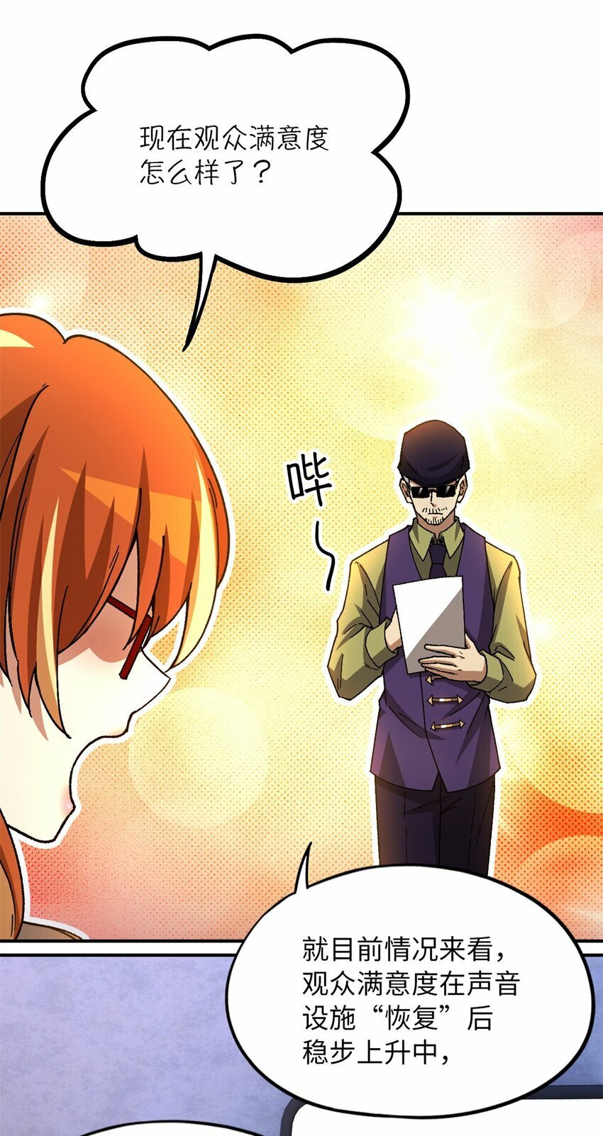第34片 棋盘游戏7