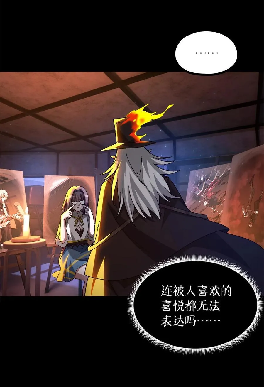 第79片 诡异的学院旧址16