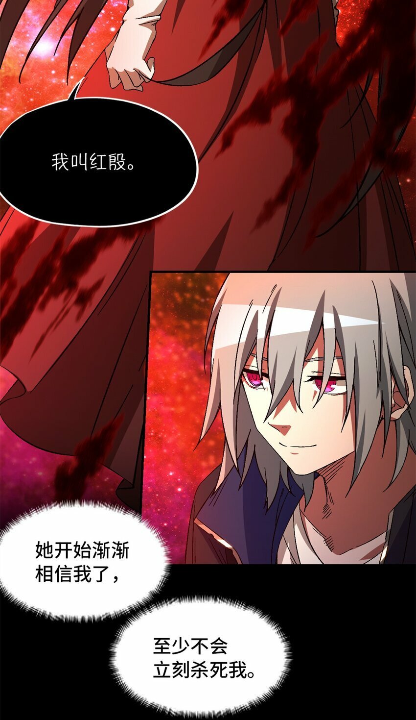 第20片 病历16