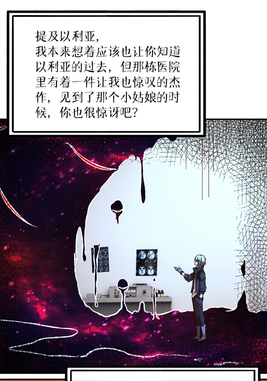 第35片 至善与至恶 其一21