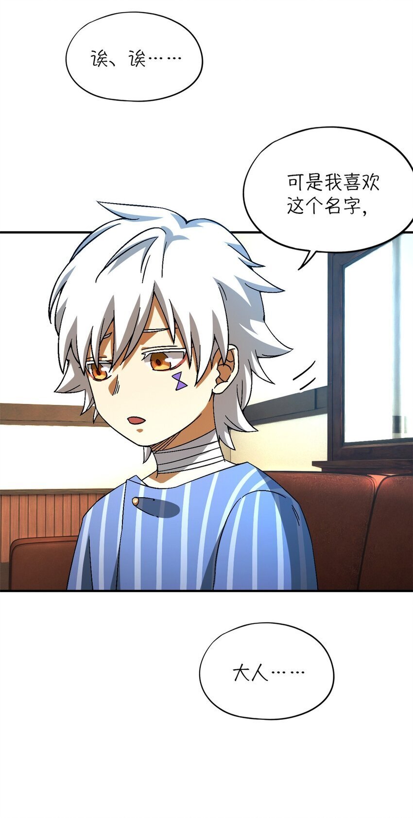 第42片 安排42