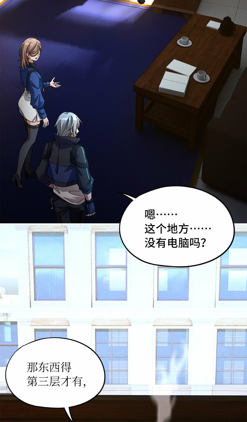 第27片 破案4
