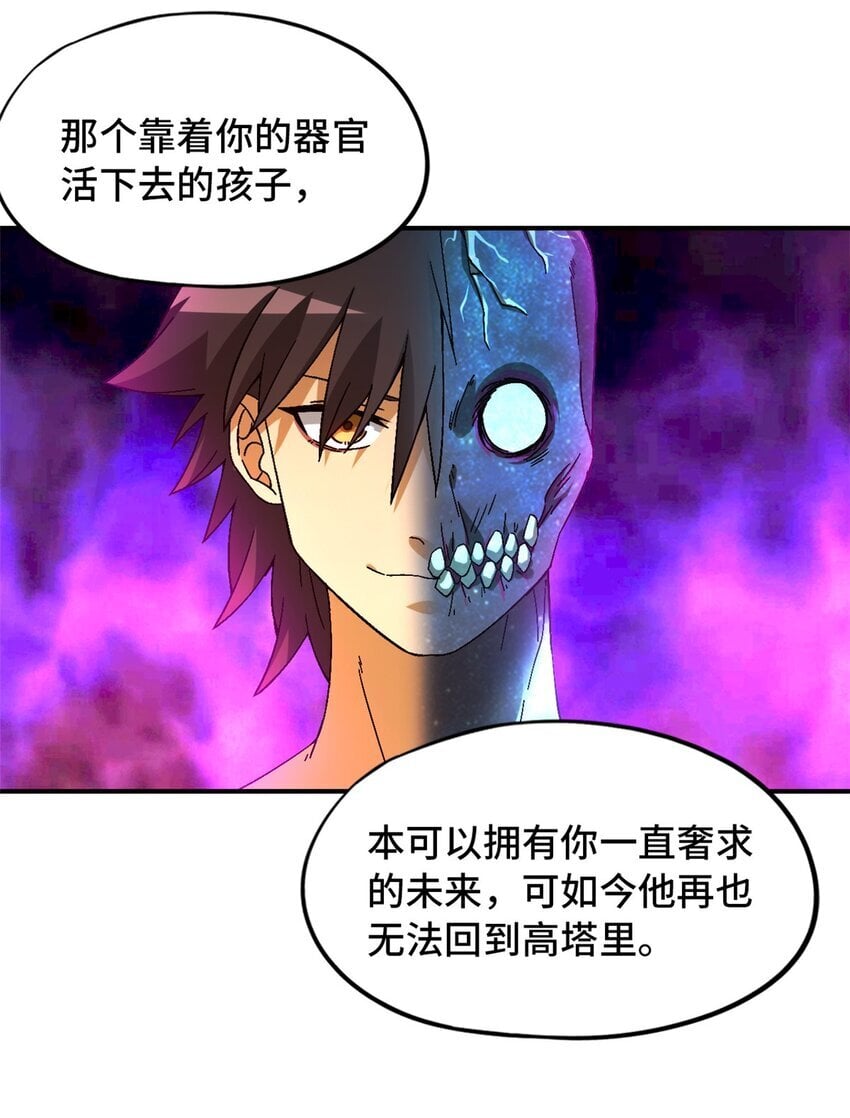第39片 带你回家30
