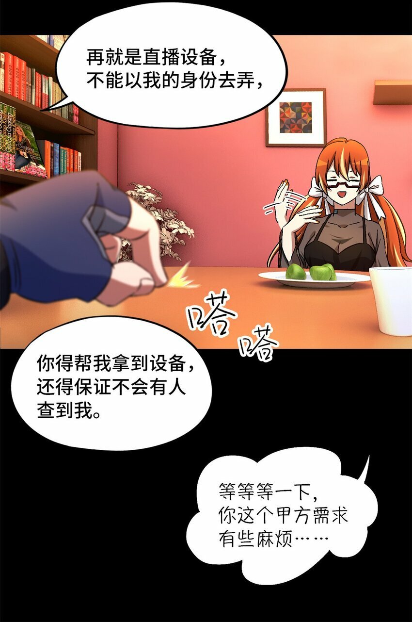 第26片 合作与新的工作34