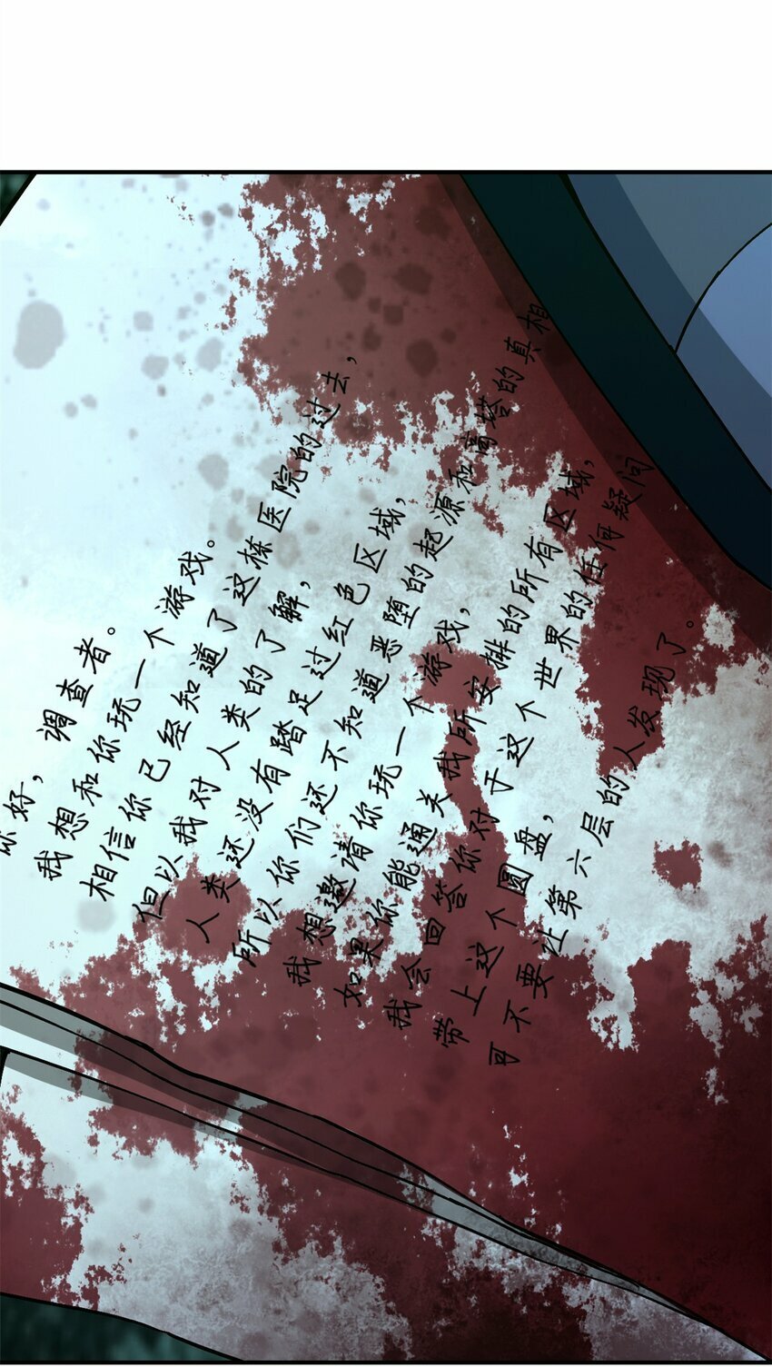 第23片 邀请函57