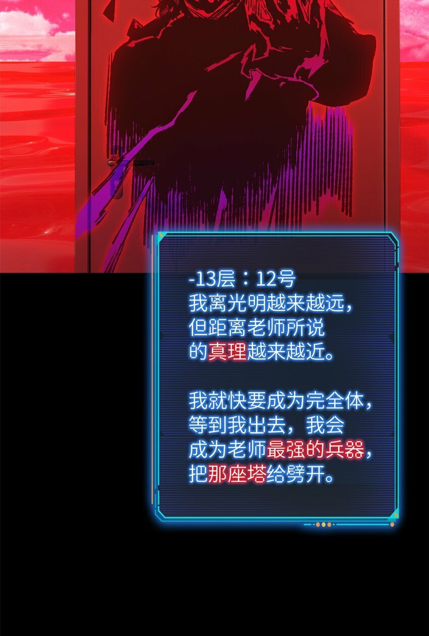 第十二片 第十二门徒33