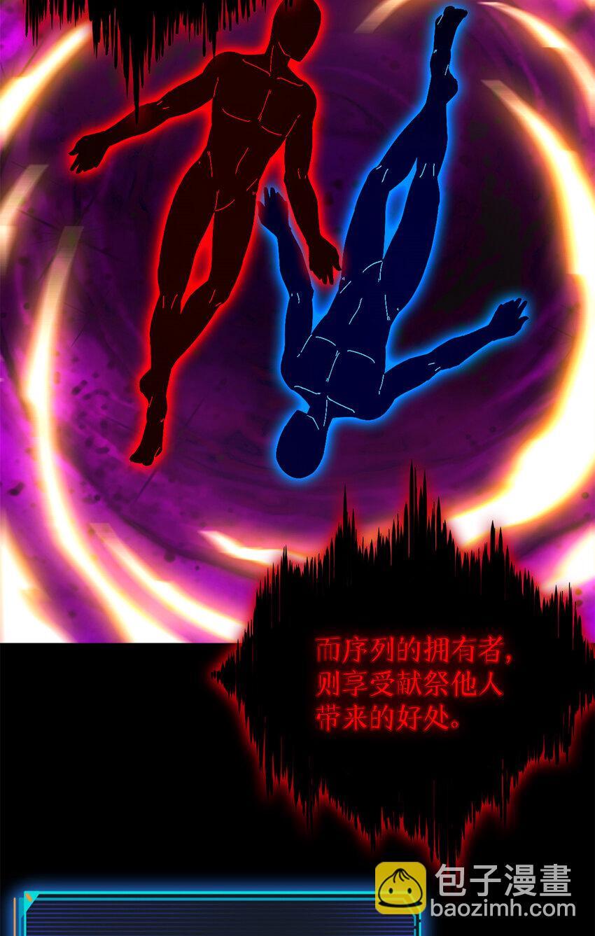 第38片 道德选择题9