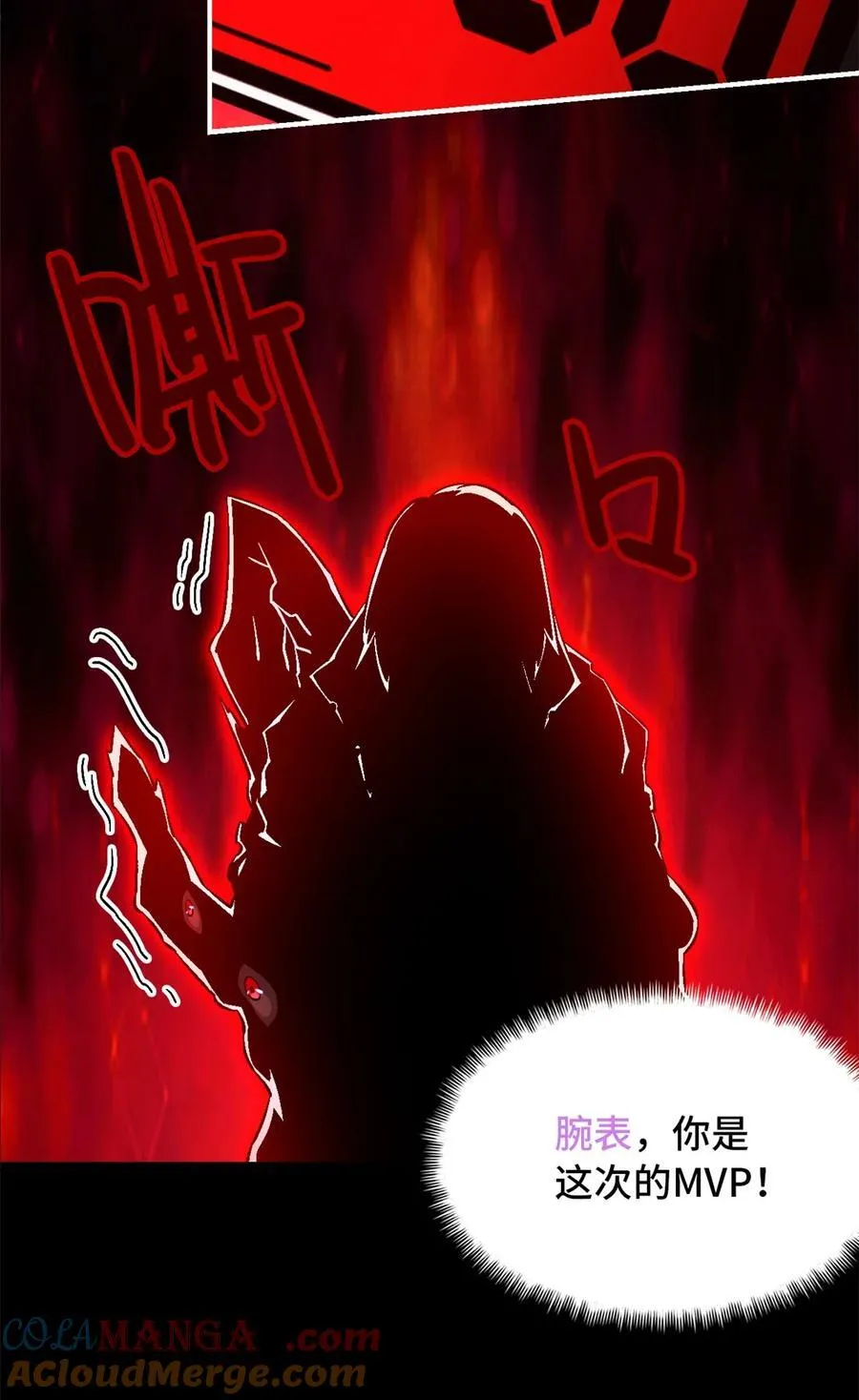第73片 恶堕化54