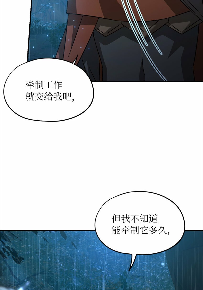 第32片 直播意外24