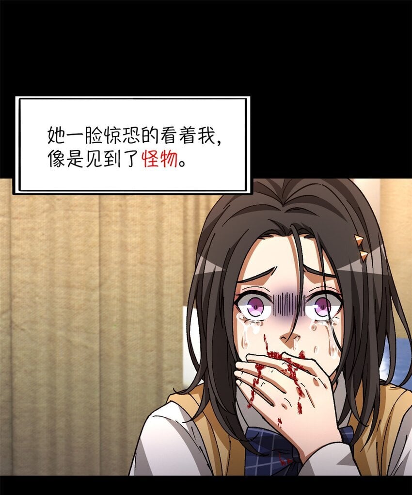 第36片 至善与至恶 其二45