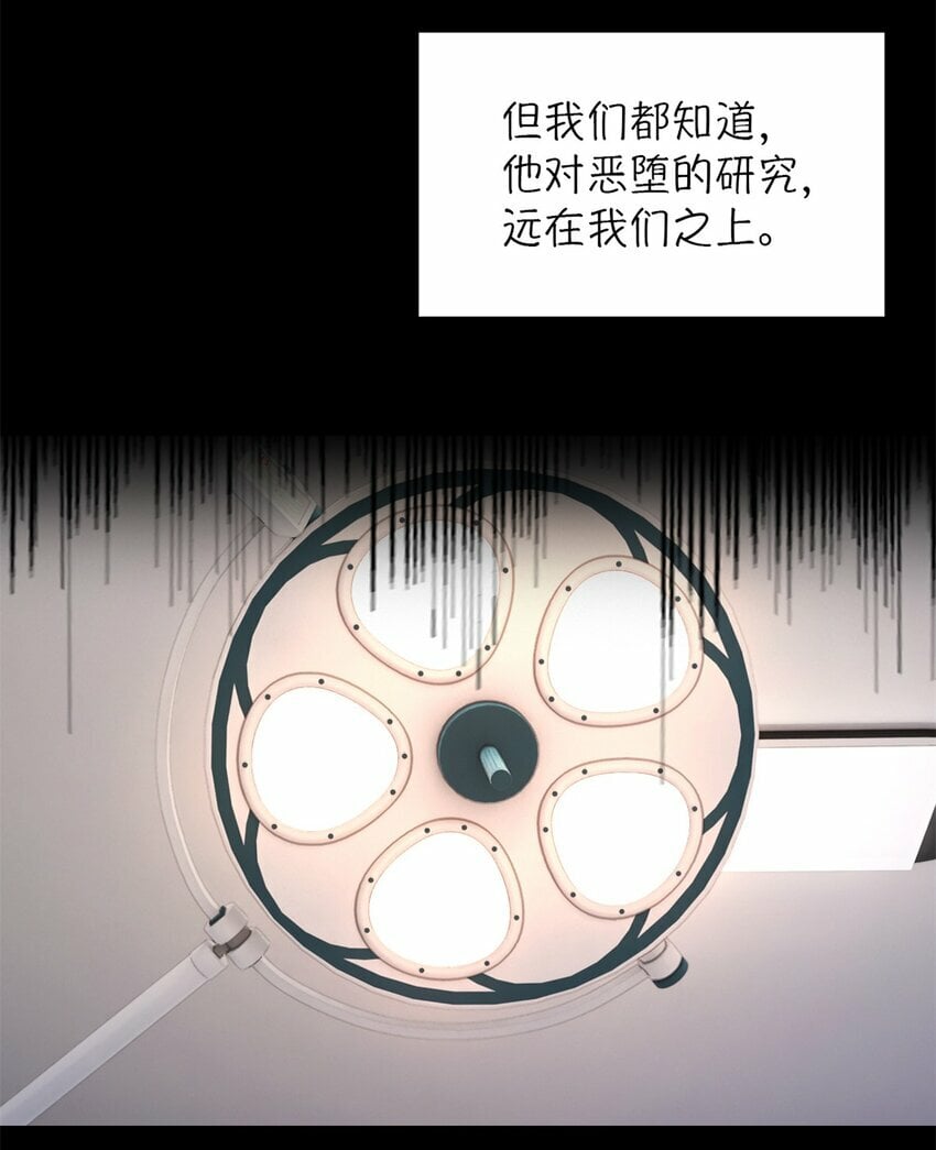 第十八片 档案34