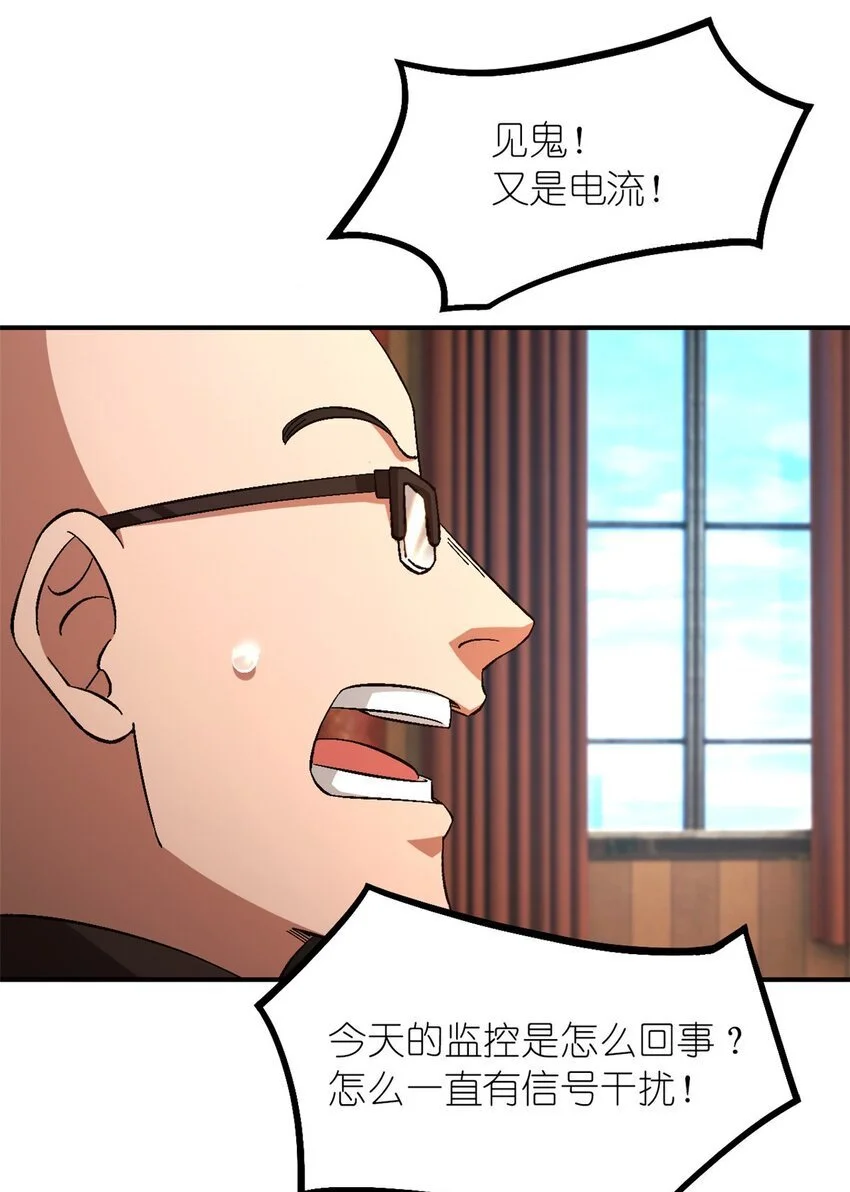第58片 穿越与监视53