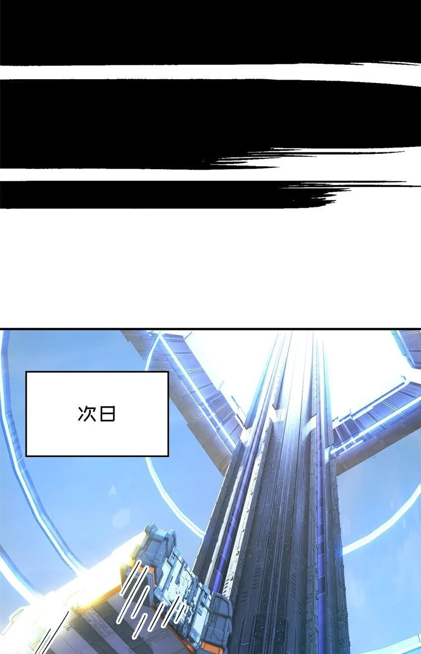 第55片 高塔镇御军的秘密45