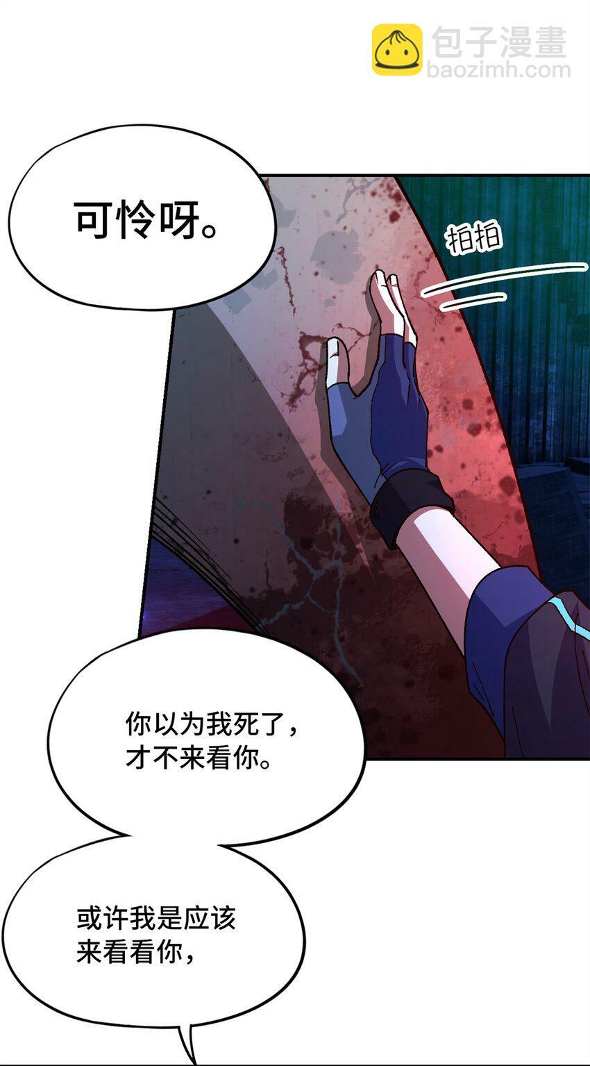第十六片 老师31