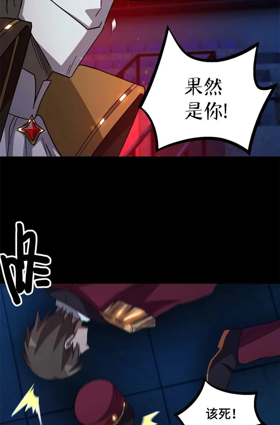 第80片 我叫该隐67