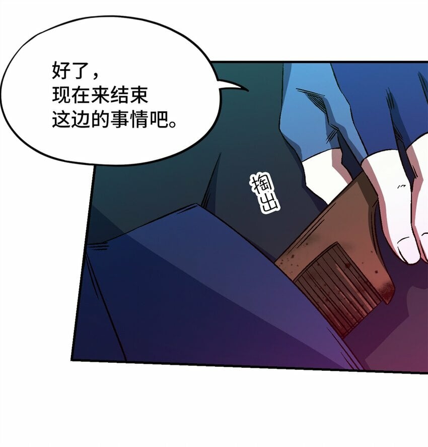 第十六片 老师57
